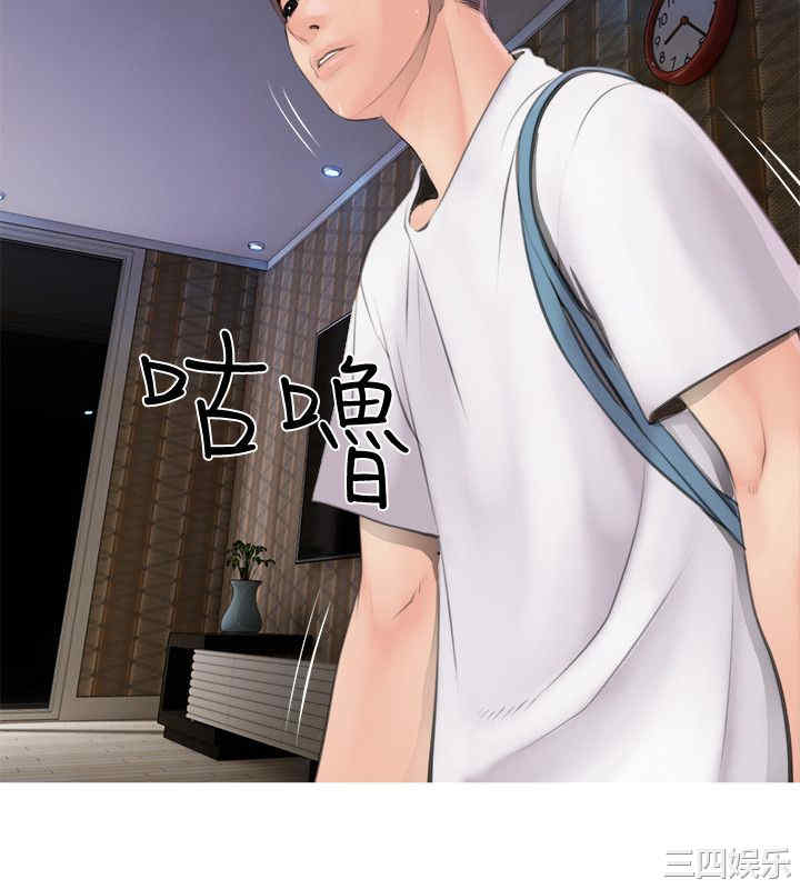 韩国漫画阿姨的秘密韩漫_阿姨的秘密-第一话在线免费阅读-韩国漫画-第2张图片