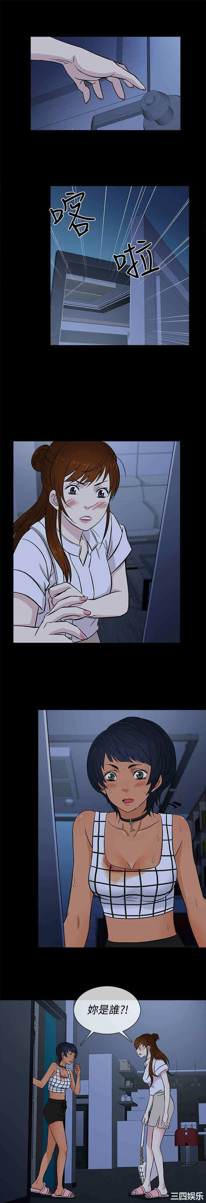 韩国漫画老婆回来了韩漫_老婆回来了-第17话在线免费阅读-韩国漫画-第19张图片
