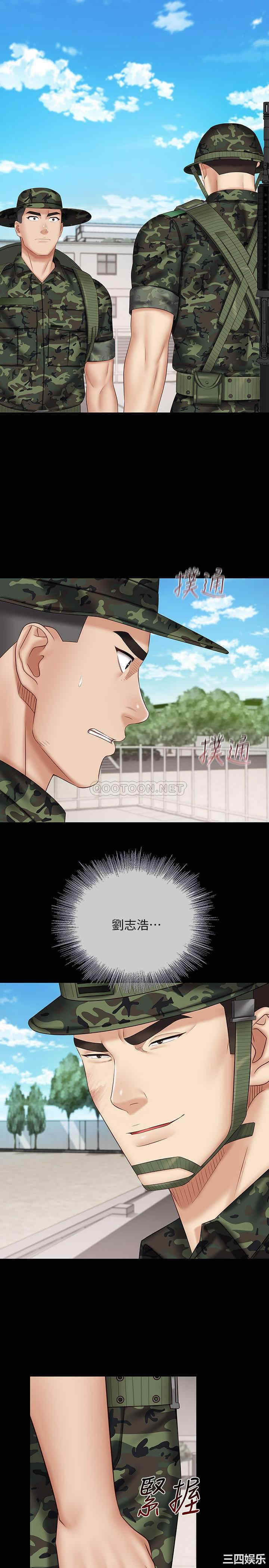 韩国漫画韩漫_妹妹的义务-第49话在线免费阅读-韩国漫画-第3张图片