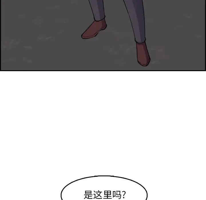 韩国漫画妈妈是女大学生韩漫_妈妈是女大学生-第37话在线免费阅读-韩国漫画-第8张图片