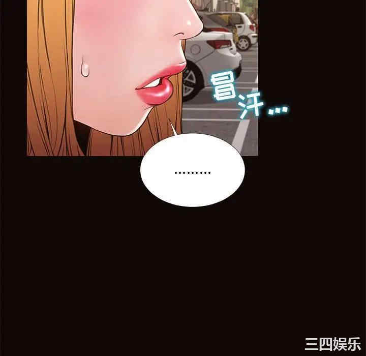 韩国漫画网红吴妍智韩漫_网红吴妍智-第5话在线免费阅读-韩国漫画-第88张图片