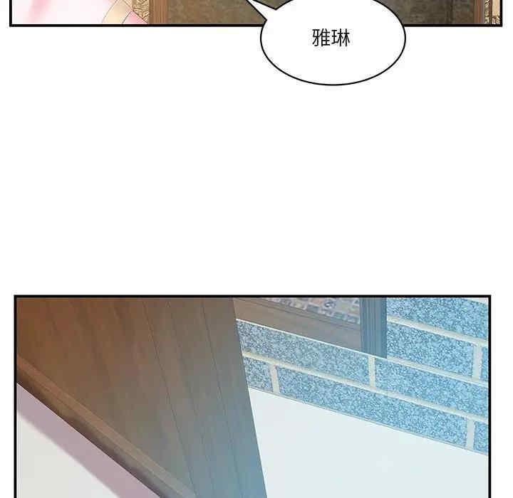 韩国漫画家中有个小姨子韩漫_家中有个小姨子-第27话在线免费阅读-韩国漫画-第71张图片