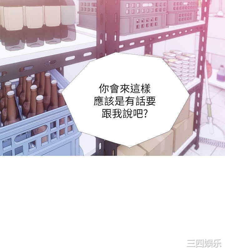韩国漫画阿姨的秘密韩漫_阿姨的秘密-第33话在线免费阅读-韩国漫画-第21张图片