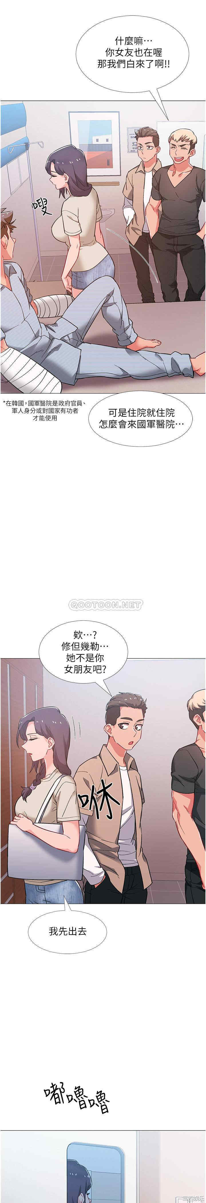 韩国漫画入伍倒数中韩漫_入伍倒数中-第42话在线免费阅读-韩国漫画-第37张图片
