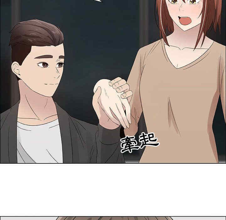韩国漫画代理爱情韩漫_代理爱情-第28话在线免费阅读-韩国漫画-第75张图片