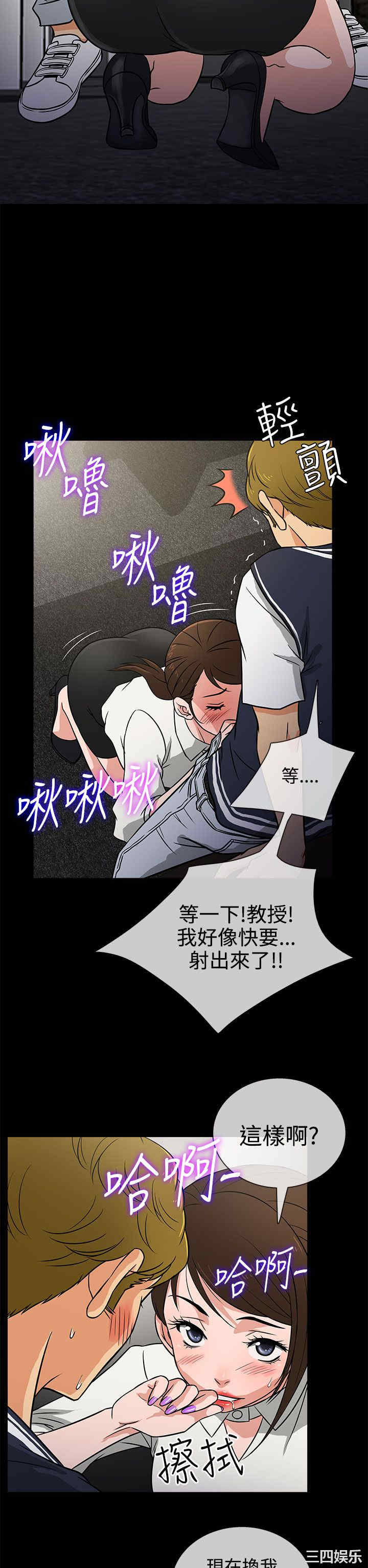 韩国漫画老婆回来了韩漫_老婆回来了-第5话在线免费阅读-韩国漫画-第2张图片