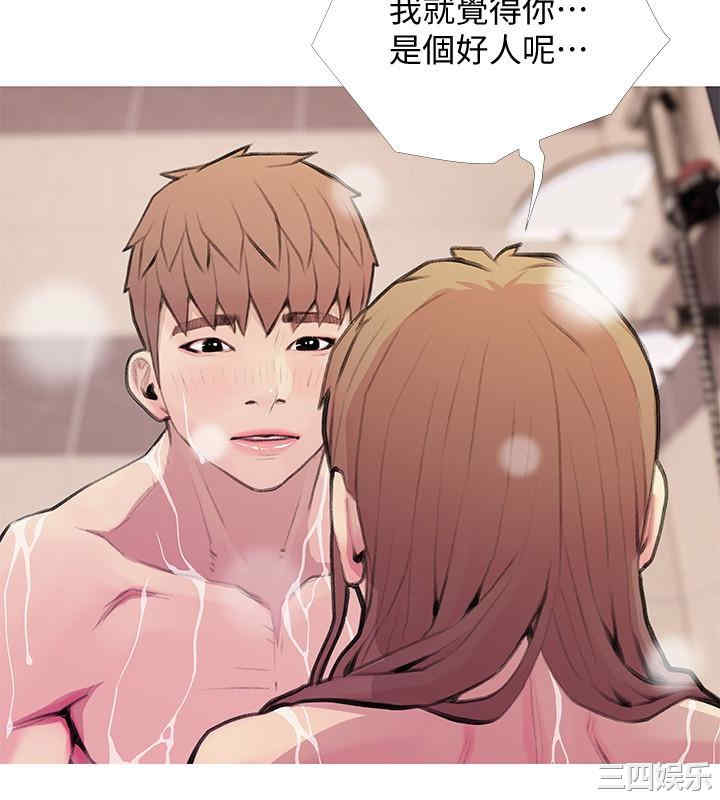 韩国漫画阿姨的秘密韩漫_阿姨的秘密-第60话在线免费阅读-韩国漫画-第8张图片