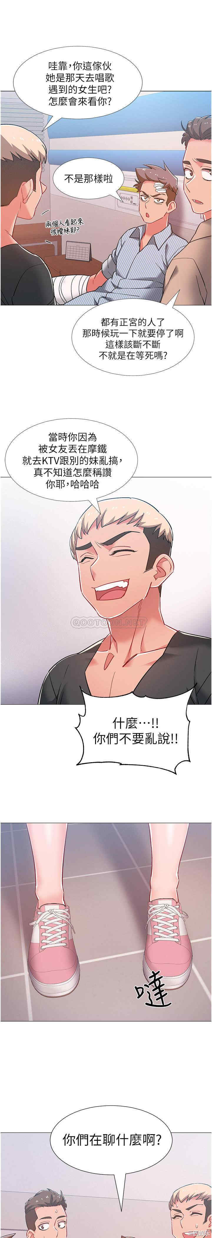 韩国漫画入伍倒数中韩漫_入伍倒数中-第42话在线免费阅读-韩国漫画-第39张图片