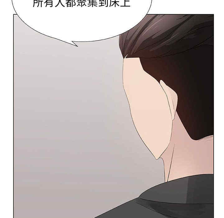 韩国漫画代理爱情韩漫_代理爱情-第28话在线免费阅读-韩国漫画-第81张图片