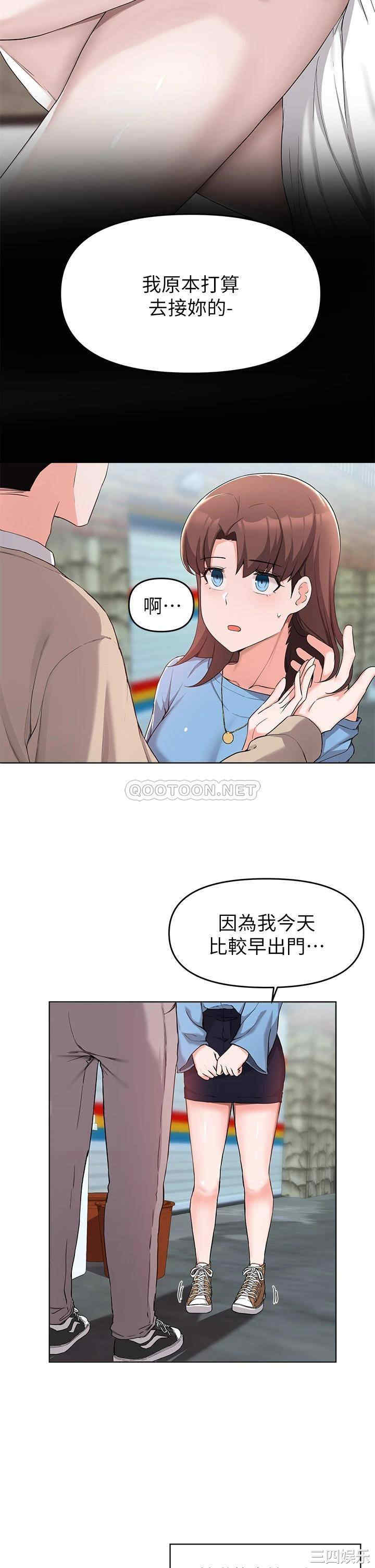 韩国漫画韩漫_废柴逃脱-第32话在线免费阅读-韩国漫画-第11张图片