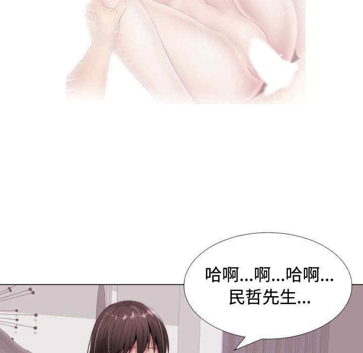 韩国漫画代理爱情韩漫_代理爱情-第10话在线免费阅读-韩国漫画-第39张图片