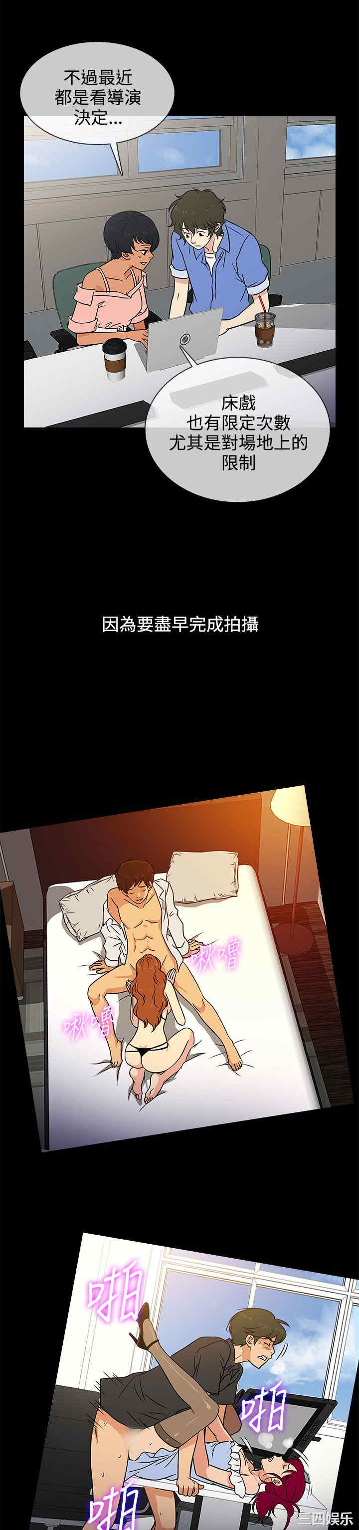 韩国漫画老婆回来了韩漫_老婆回来了-第5话在线免费阅读-韩国漫画-第6张图片