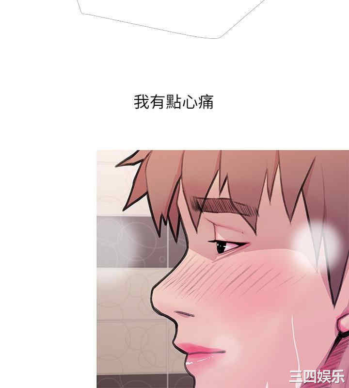 韩国漫画阿姨的秘密韩漫_阿姨的秘密-第60话在线免费阅读-韩国漫画-第10张图片