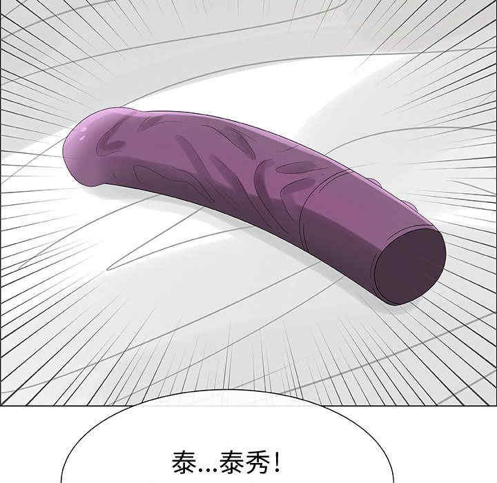 韩国漫画代理爱情韩漫_代理爱情-第28话在线免费阅读-韩国漫画-第85张图片