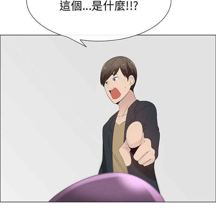 韩国漫画代理爱情韩漫_代理爱情-第28话在线免费阅读-韩国漫画-第86张图片