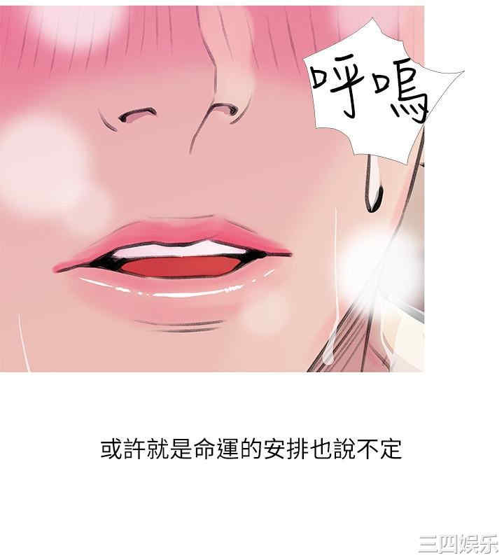 韩国漫画阿姨的秘密韩漫_阿姨的秘密-第60话在线免费阅读-韩国漫画-第12张图片