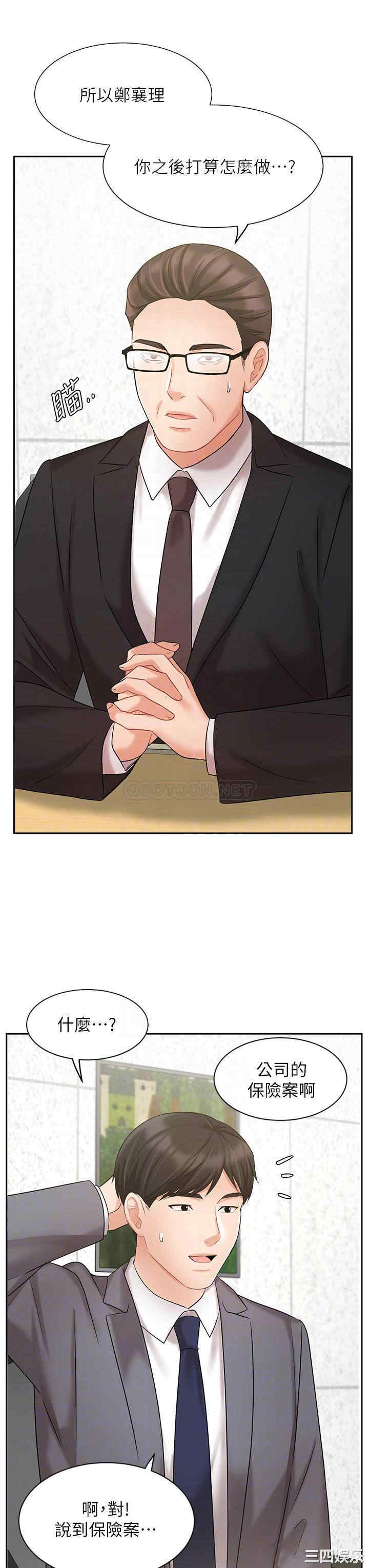 韩国漫画韩漫_业绩女王-第29话在线免费阅读-韩国漫画-第18张图片