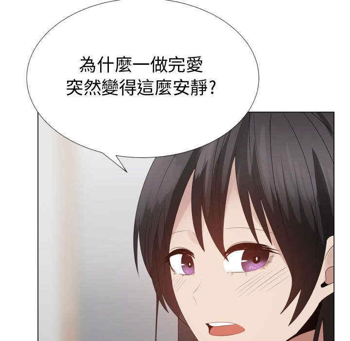 韩国漫画代理爱情韩漫_代理爱情-第41话在线免费阅读-韩国漫画-第56张图片