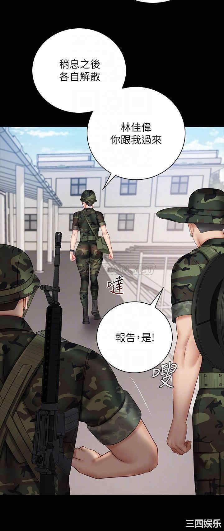 韩国漫画韩漫_妹妹的义务-第49话在线免费阅读-韩国漫画-第14张图片