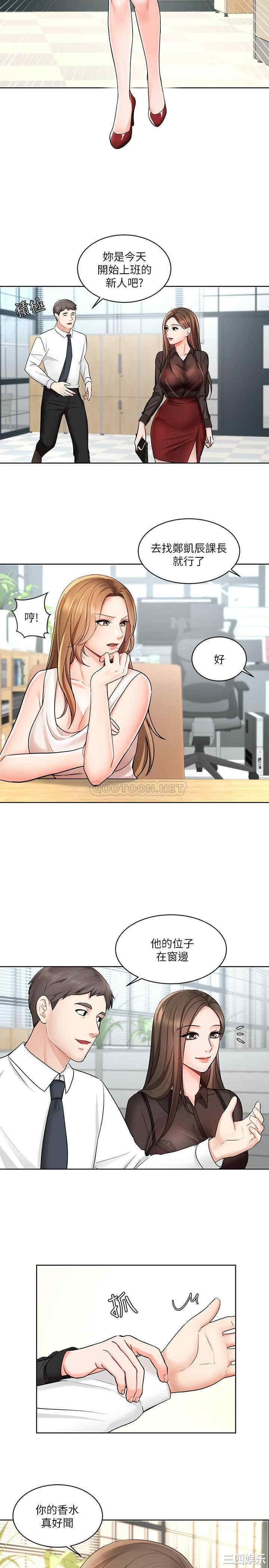 韩国漫画韩漫_业绩女王-第一话在线免费阅读-韩国漫画-第22张图片