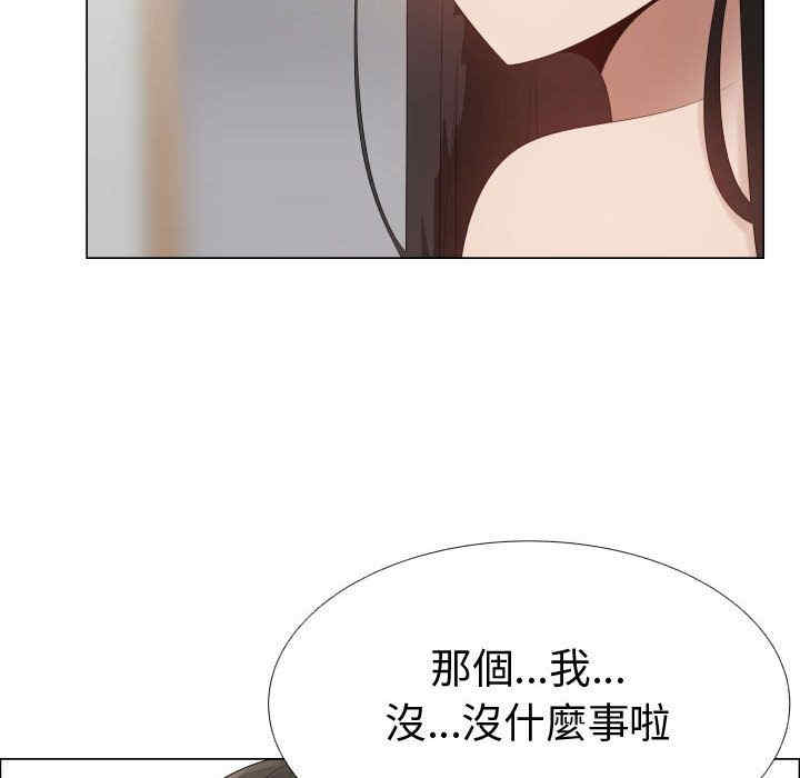 韩国漫画代理爱情韩漫_代理爱情-第41话在线免费阅读-韩国漫画-第57张图片
