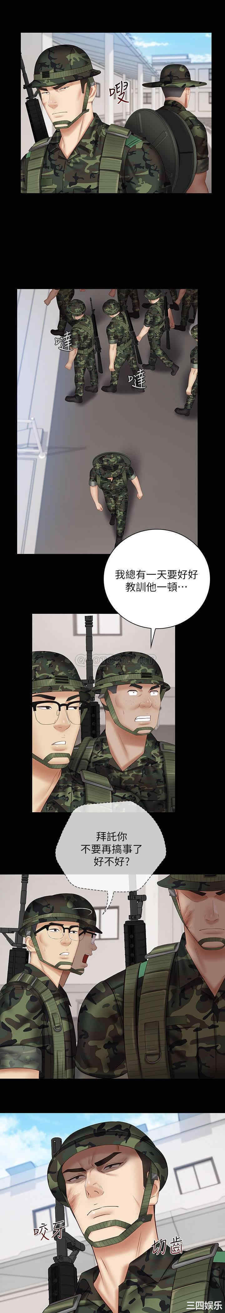 韩国漫画韩漫_妹妹的义务-第49话在线免费阅读-韩国漫画-第15张图片