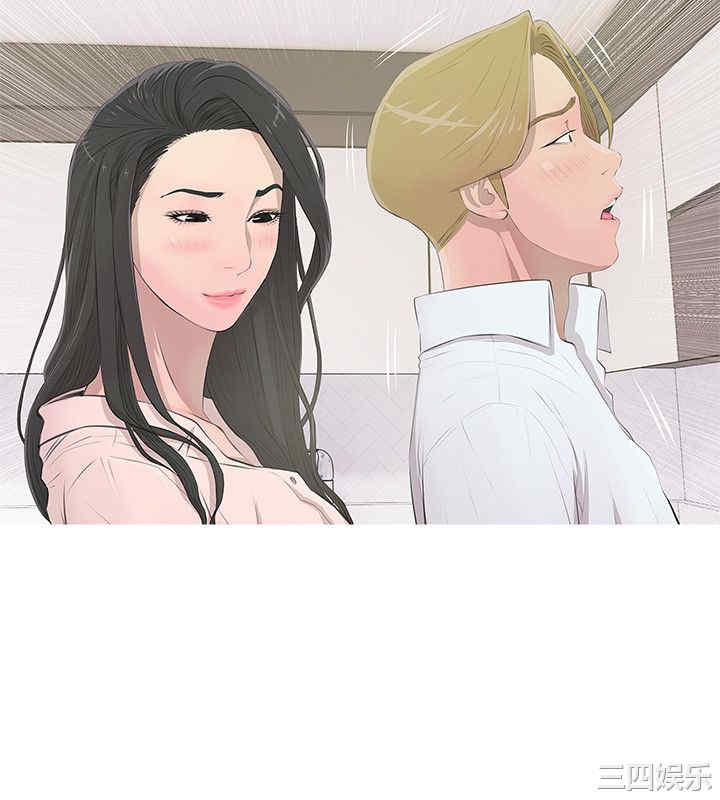 韩国漫画阿姨的秘密韩漫_阿姨的秘密-第13话在线免费阅读-韩国漫画-第6张图片