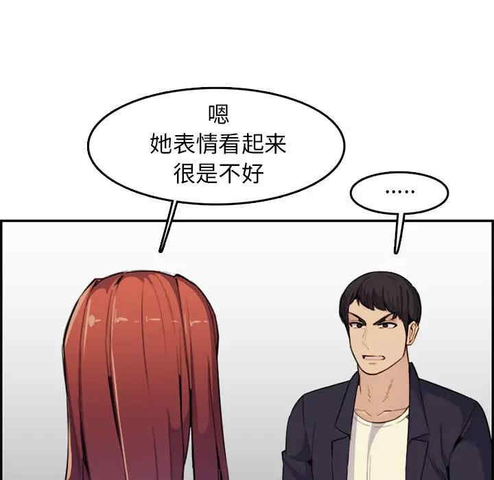 韩国漫画妈妈是女大学生韩漫_妈妈是女大学生-第37话在线免费阅读-韩国漫画-第25张图片