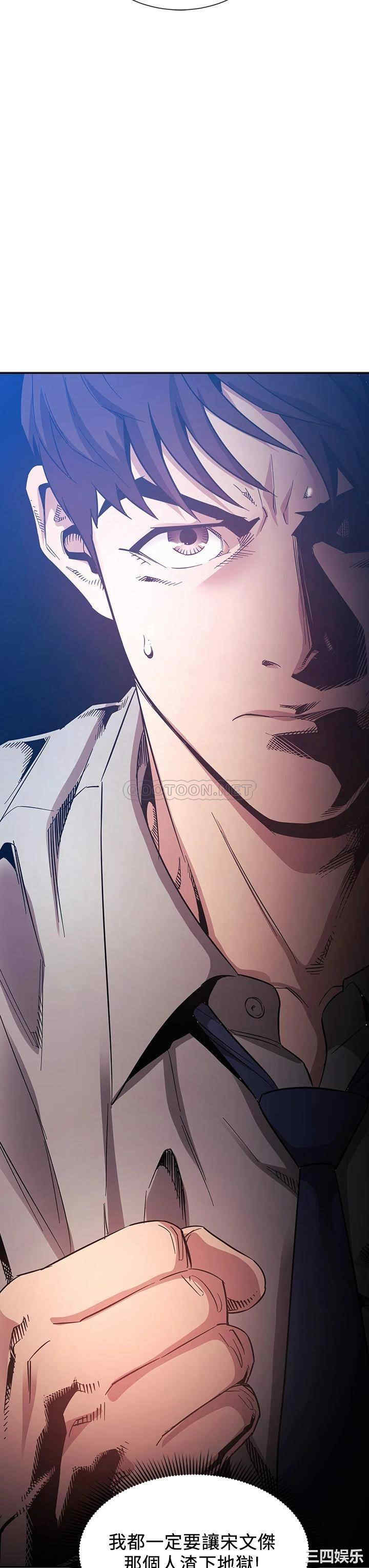 韩国漫画韩漫_朋友的妈妈-第54话在线免费阅读-韩国漫画-第3张图片