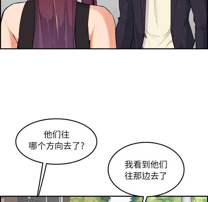 韩国漫画妈妈是女大学生韩漫_妈妈是女大学生-第37话在线免费阅读-韩国漫画-第26张图片