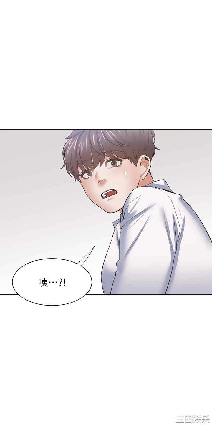 韩国漫画渴望：爱火难耐韩漫_渴望：爱火难耐-第55话在线免费阅读-韩国漫画-第34张图片