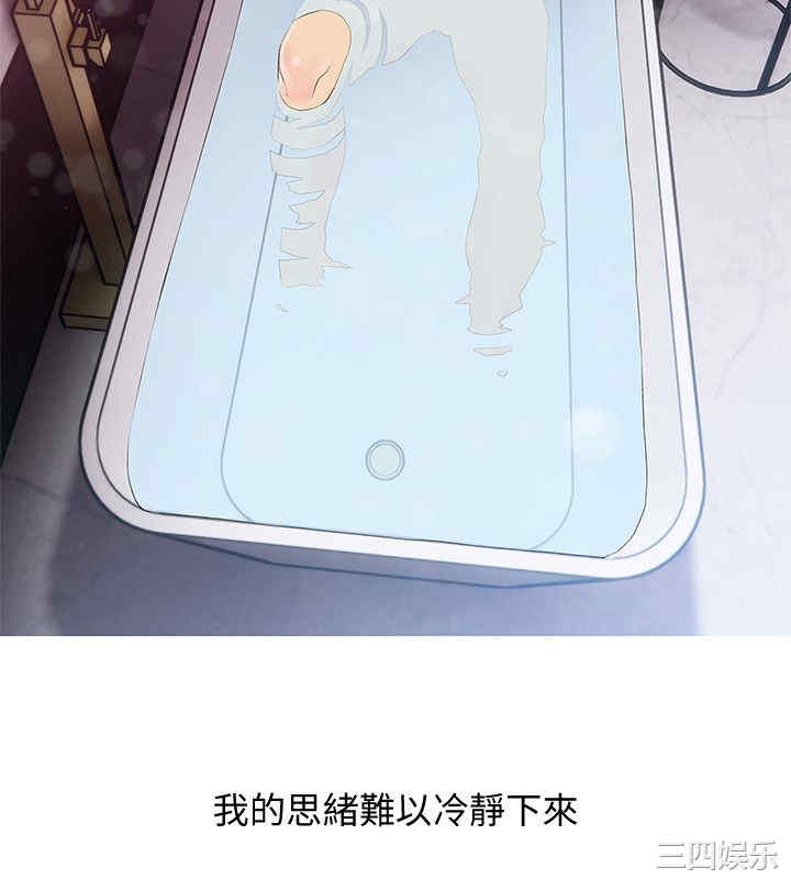 韩国漫画阿姨的秘密韩漫_阿姨的秘密-第34话在线免费阅读-韩国漫画-第8张图片