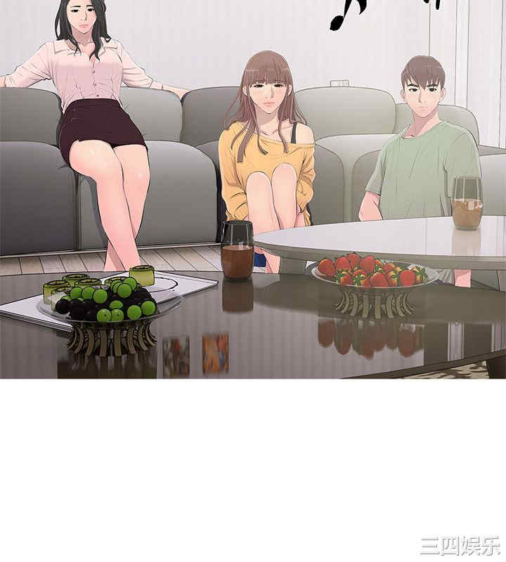 韩国漫画阿姨的秘密韩漫_阿姨的秘密-第13话在线免费阅读-韩国漫画-第8张图片