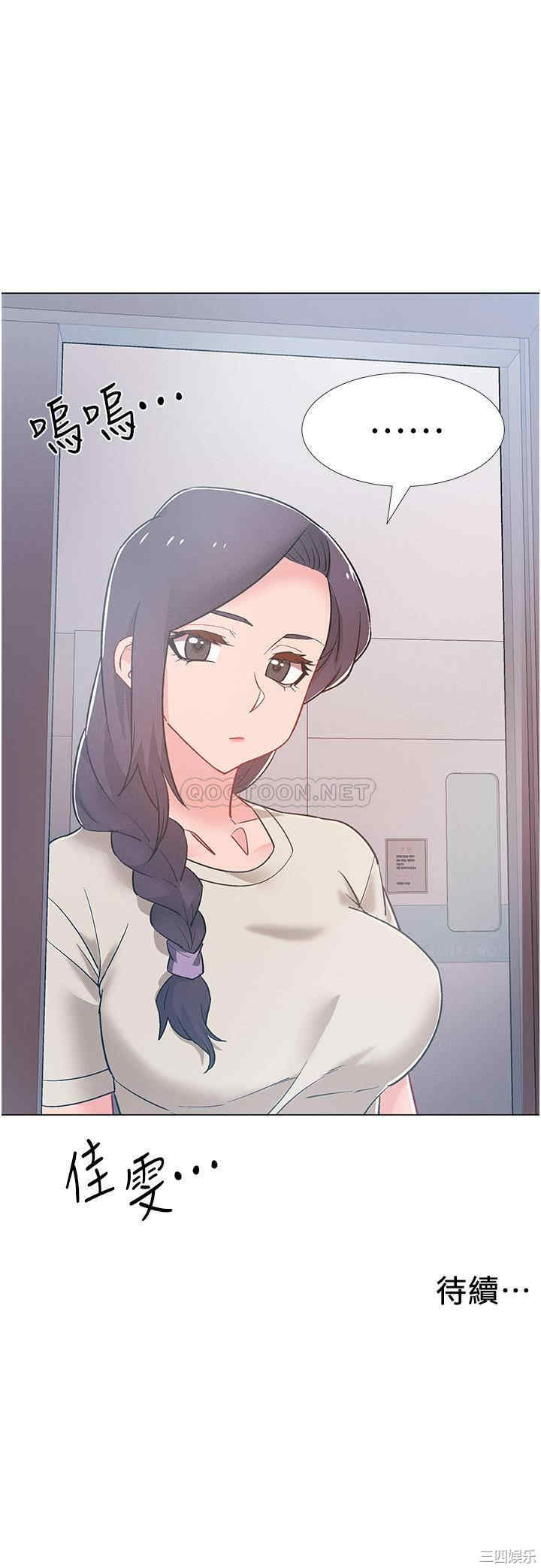 韩国漫画入伍倒数中韩漫_入伍倒数中-第42话在线免费阅读-韩国漫画-第45张图片