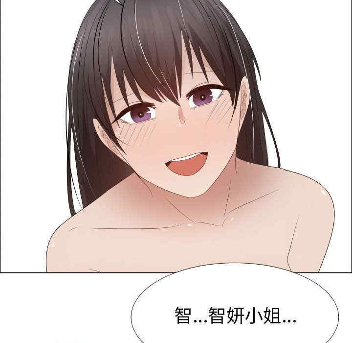 韩国漫画代理爱情韩漫_代理爱情-第41话在线免费阅读-韩国漫画-第62张图片