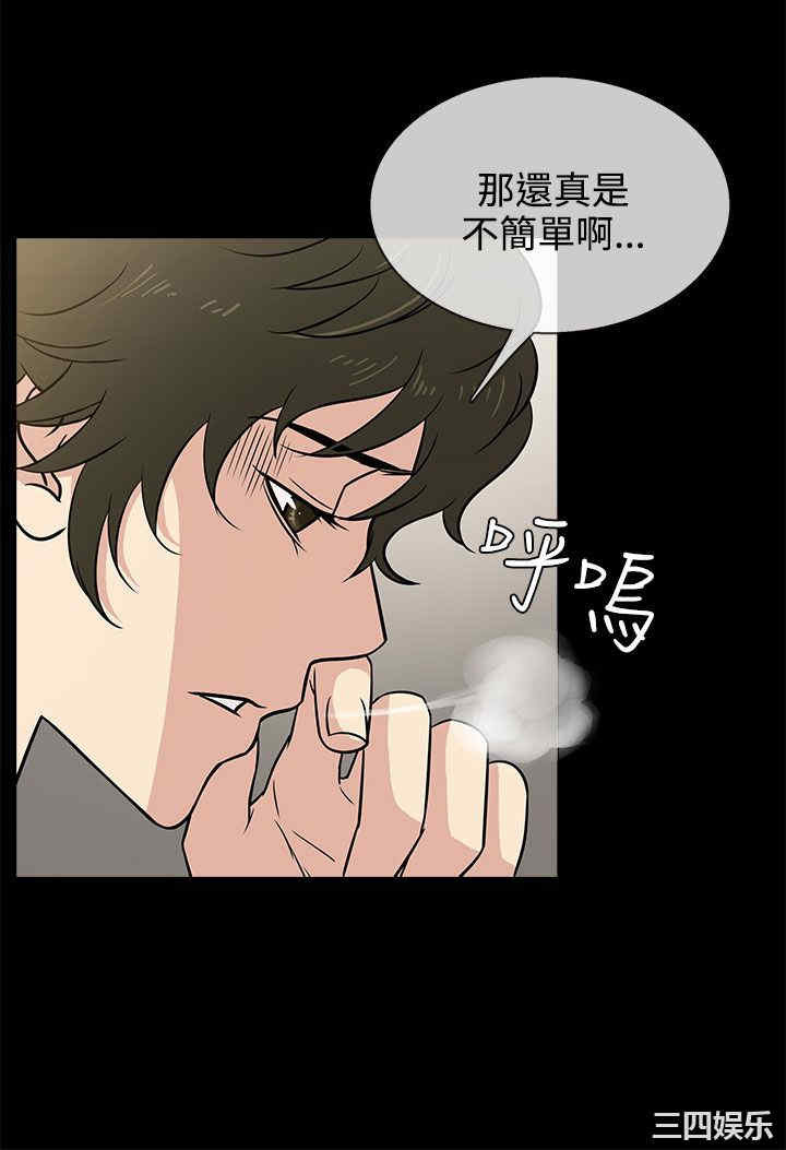 韩国漫画老婆回来了韩漫_老婆回来了-第5话在线免费阅读-韩国漫画-第8张图片