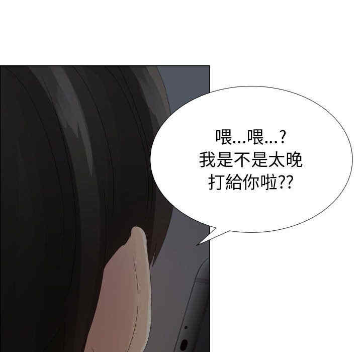 韩国漫画代理爱情韩漫_代理爱情-第20话在线免费阅读-韩国漫画-第78张图片