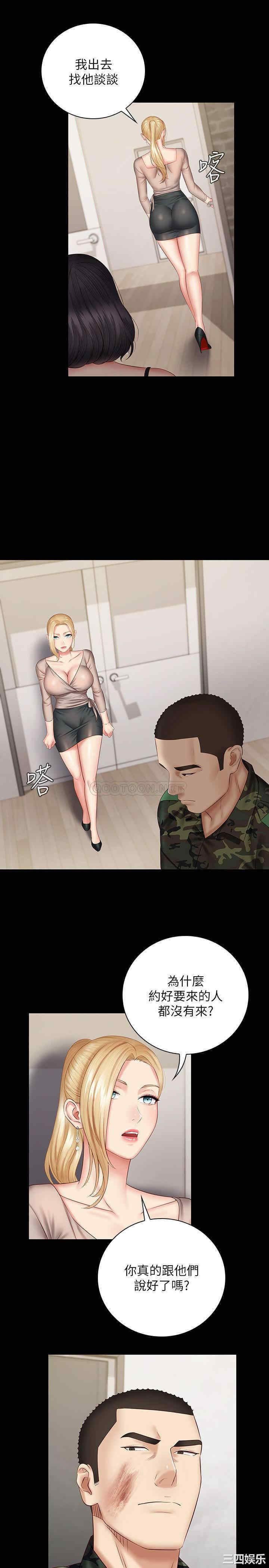 韩国漫画韩漫_妹妹的义务-第49话在线免费阅读-韩国漫画-第19张图片