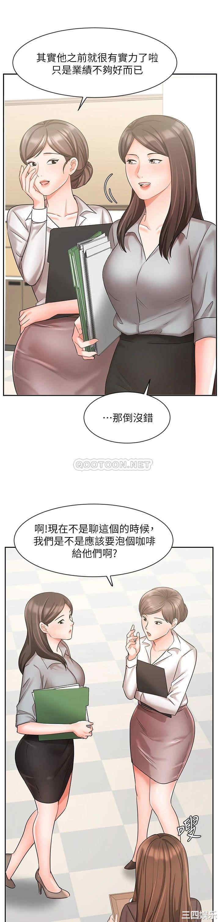 韩国漫画韩漫_业绩女王-第29话在线免费阅读-韩国漫画-第22张图片