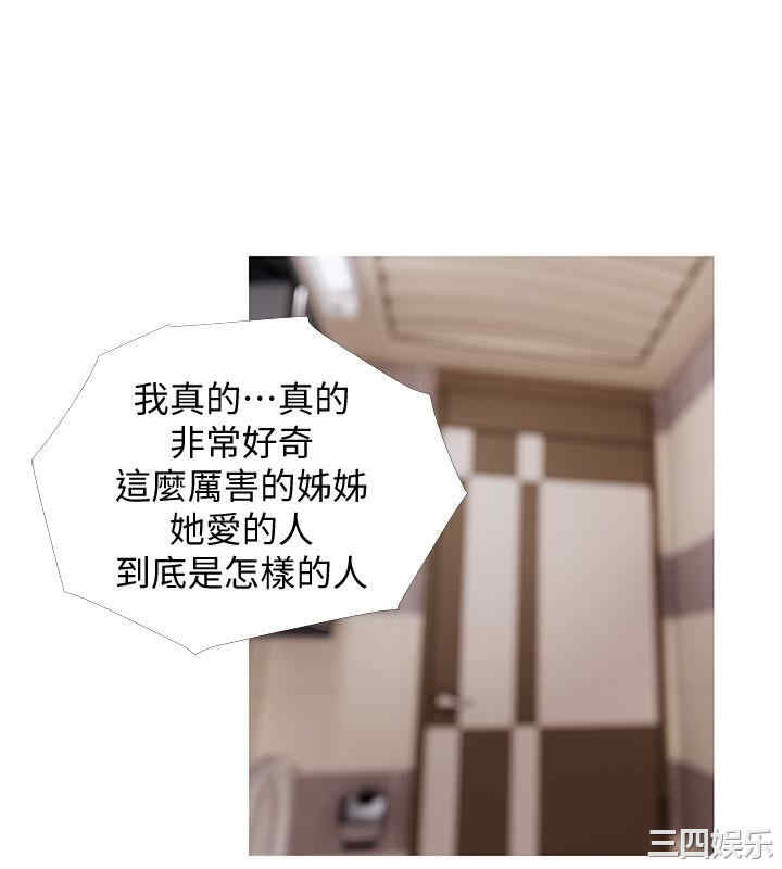 韩国漫画阿姨的秘密韩漫_阿姨的秘密-第60话在线免费阅读-韩国漫画-第18张图片