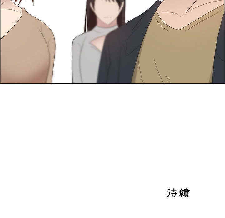 韩国漫画代理爱情韩漫_代理爱情-第28话在线免费阅读-韩国漫画-第91张图片