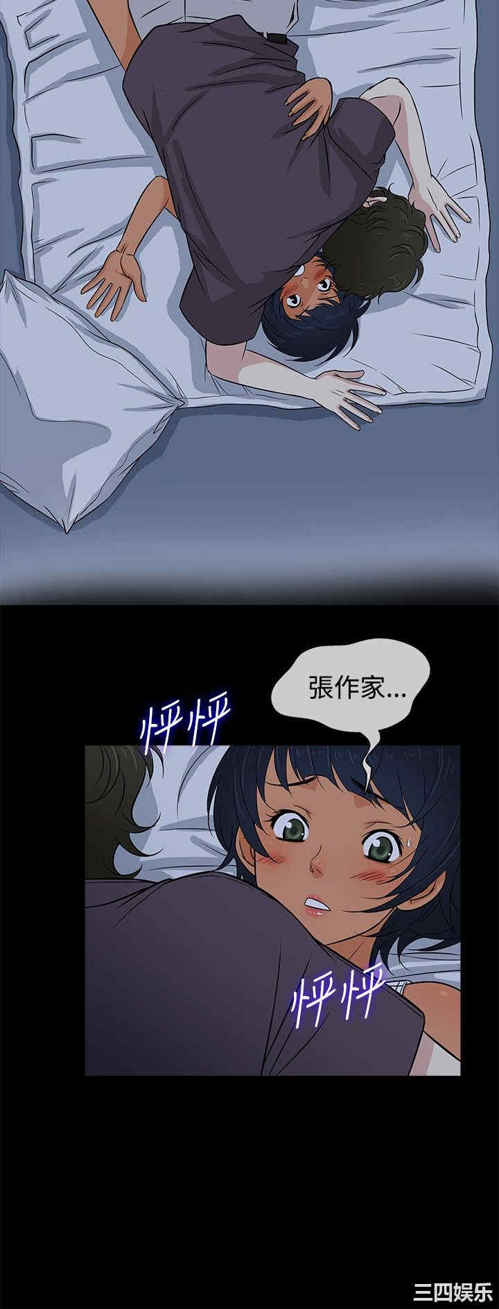韩国漫画老婆回来了韩漫_老婆回来了-第18话在线免费阅读-韩国漫画-第3张图片