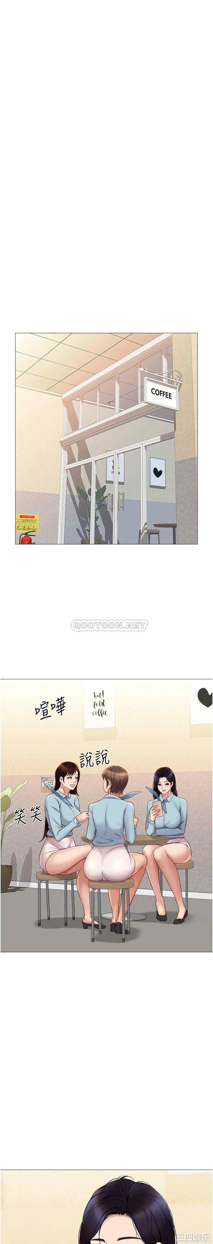 韩国漫画韩漫_女儿闺蜜都归ME-第25话在线免费阅读-韩国漫画-第26张图片