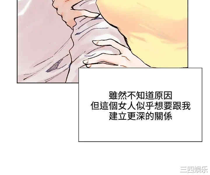 韩国漫画合理怀疑韩漫_合理怀疑-第一话在线免费阅读-韩国漫画-第9张图片