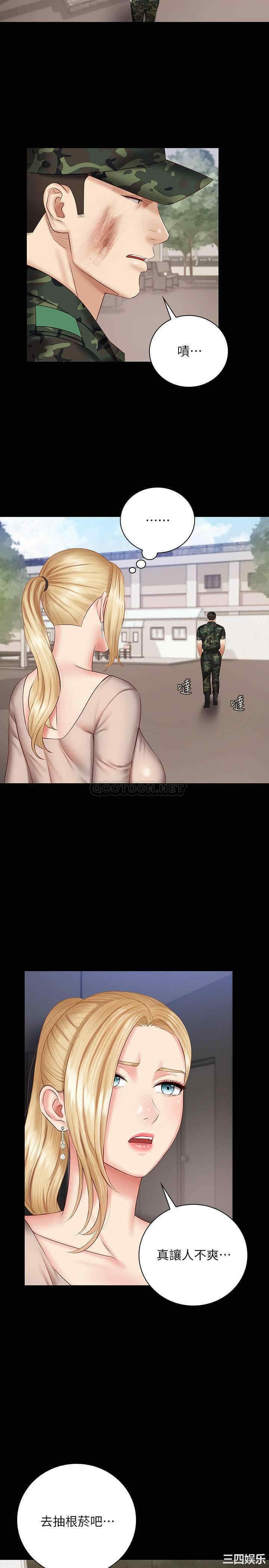 韩国漫画韩漫_妹妹的义务-第49话在线免费阅读-韩国漫画-第21张图片