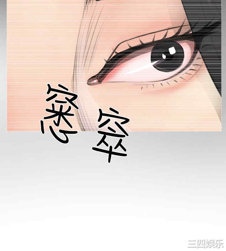 韩国漫画阿姨的秘密韩漫_阿姨的秘密-第一话在线免费阅读-韩国漫画-第14张图片