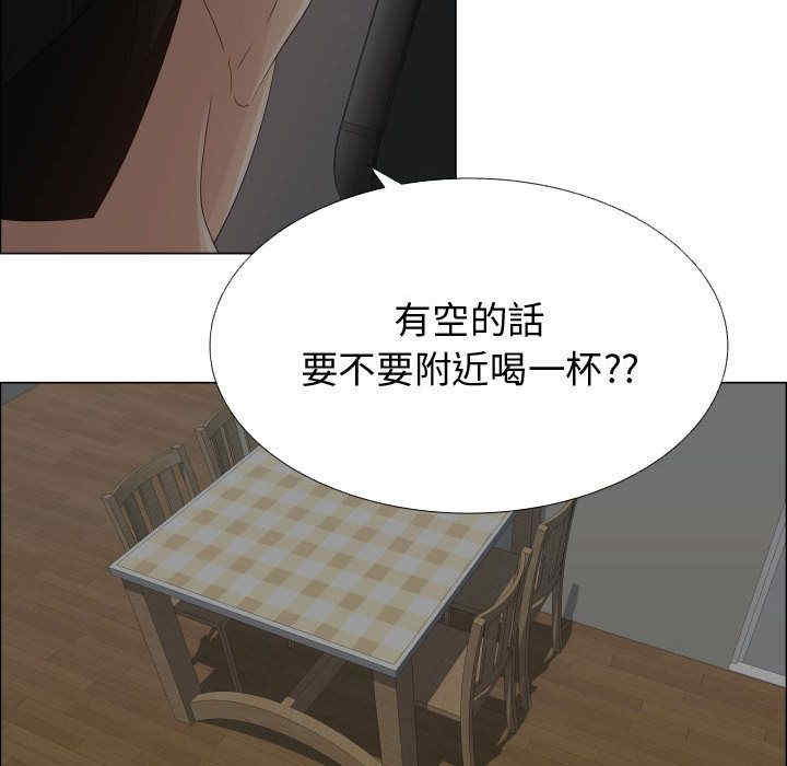 韩国漫画代理爱情韩漫_代理爱情-第20话在线免费阅读-韩国漫画-第79张图片