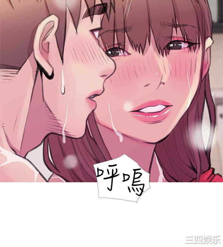 韩国漫画阿姨的秘密韩漫_阿姨的秘密-第60话在线免费阅读-韩国漫画-第20张图片