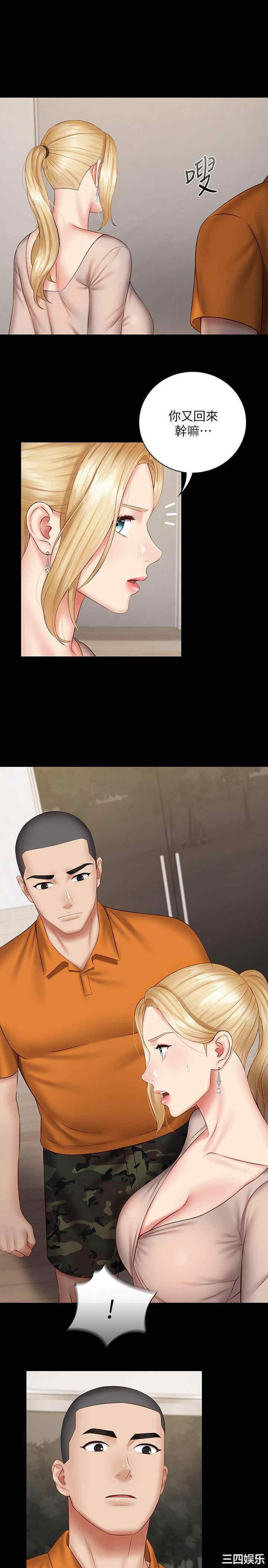 韩国漫画韩漫_妹妹的义务-第49话在线免费阅读-韩国漫画-第23张图片