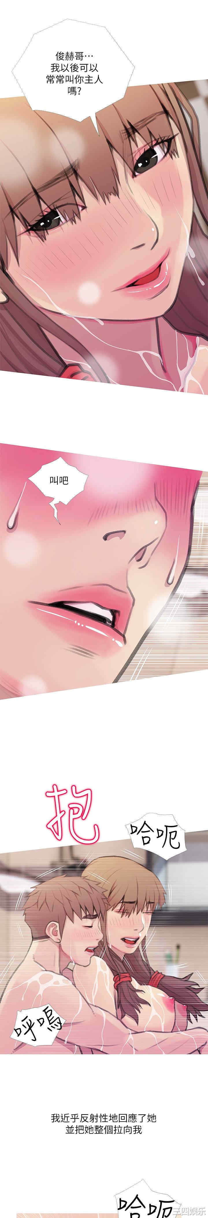 韩国漫画阿姨的秘密韩漫_阿姨的秘密-第60话在线免费阅读-韩国漫画-第21张图片